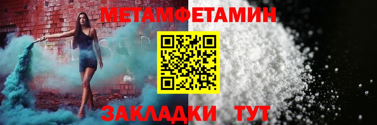 АМФ Premium Приморско-Ахтарск