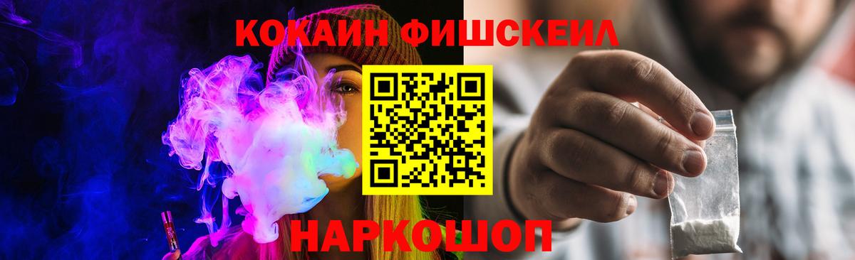 КОКАИН 99%  Вход с VPN  COCAIN Columbia  Приморско-Ахтарск 