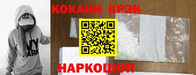 mix Гусиноозёрск