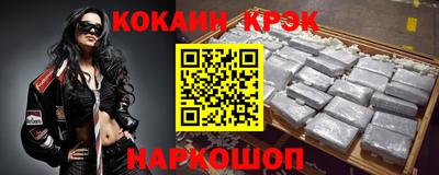 mix Гусиноозёрск