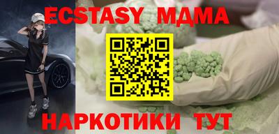 не бодяженный Гусь-Хрустальный