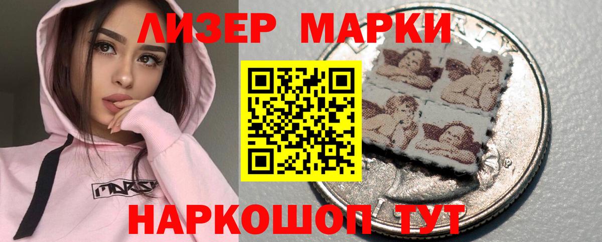 LSD-25 экстази ecstasy  LSD-25 экстази кислота  Вход с VPN  ЛСД экстази  Приморско-Ахтарск 