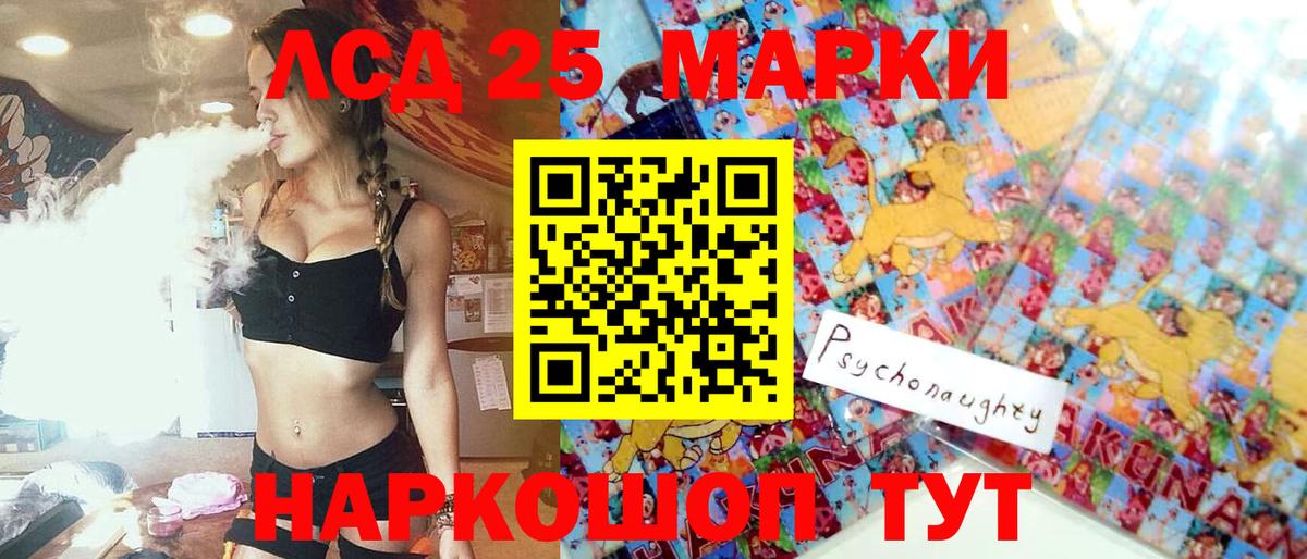  КОКАИН Приморско-Ахтарск