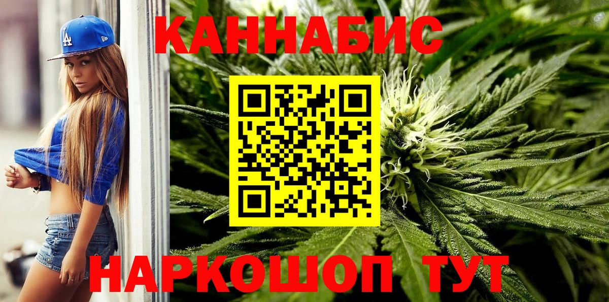 МАРИХУАНА  APVP СК кристаллы  Вход с VPN  ГАШ  Приморско-Ахтарск  МЕФ   Канабис  Cocaine 