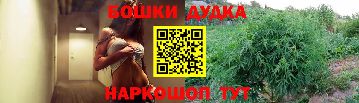 Приморско-Ахтарск  Марихуана семена  Шишки марихуана тримм  Вход с VPN  Бошки марихуана AK-47 