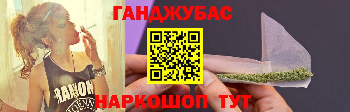 МАРИХУАНА ГИДРОПОН Приморско-Ахтарск